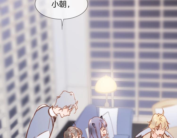 第二季 第1话 死神的礼物74