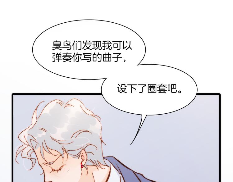 第30话 玻璃易碎的爱情与死亡5