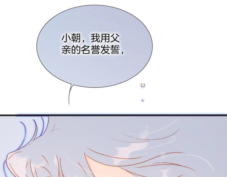 第19话 我爱的人123