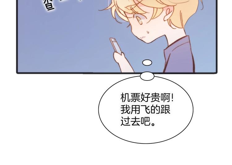 第10话 她很重要……86