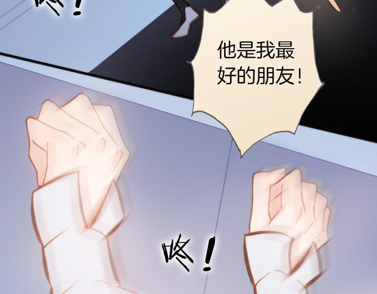 第24话 无法拥有的创世琴28
