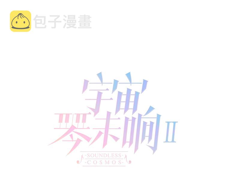 第44话 新的死神？28