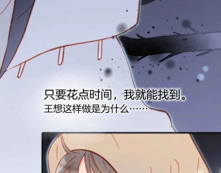 第17话 雪娃娃62