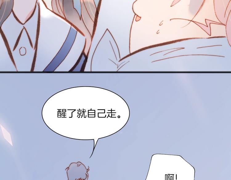 第38话 自黑暗出世的天使4