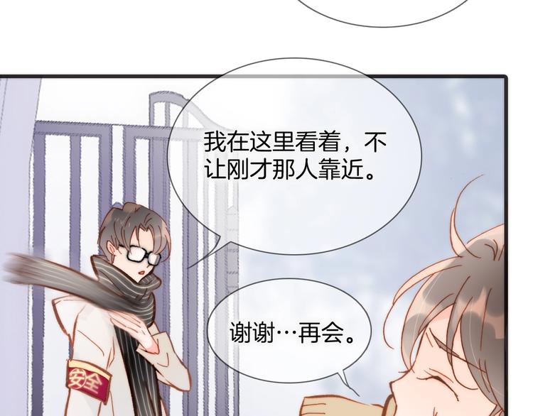 第二季 第2话 少女的梦114