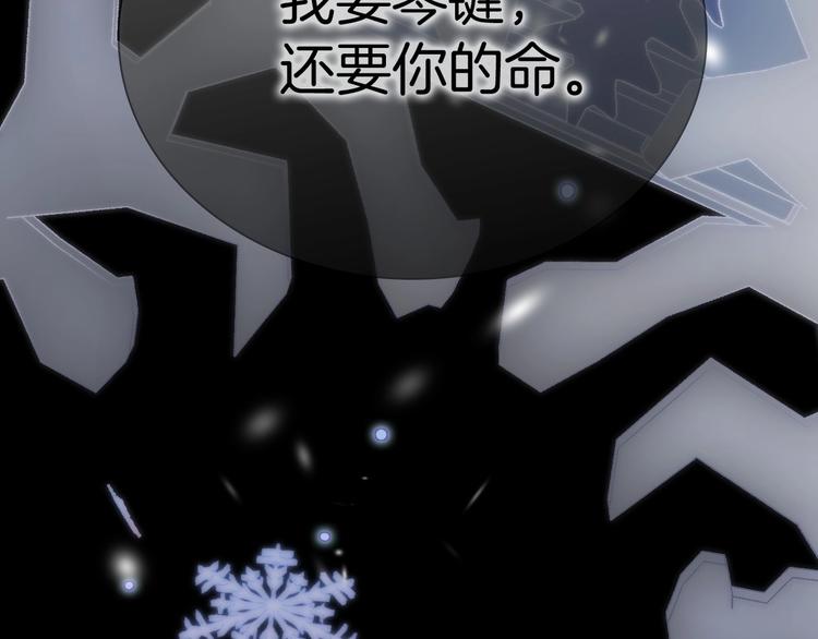第18话 我不是他！59