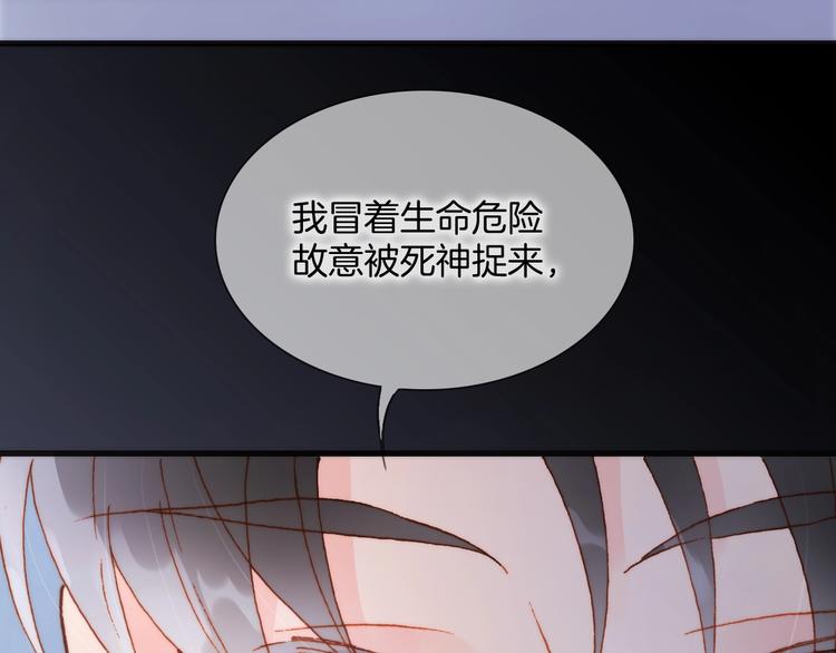 第二季 第3话 跟我走106