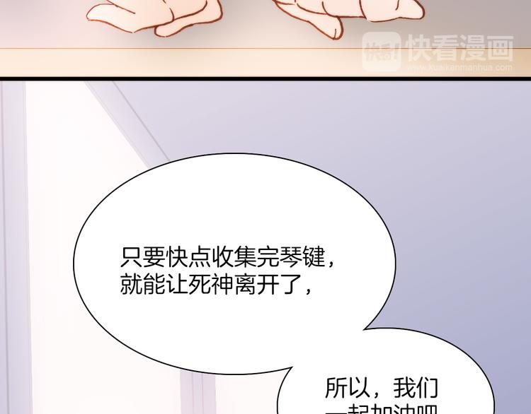 第7话 少女的琴声62