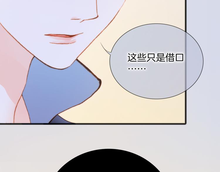 番外 安心小岛106