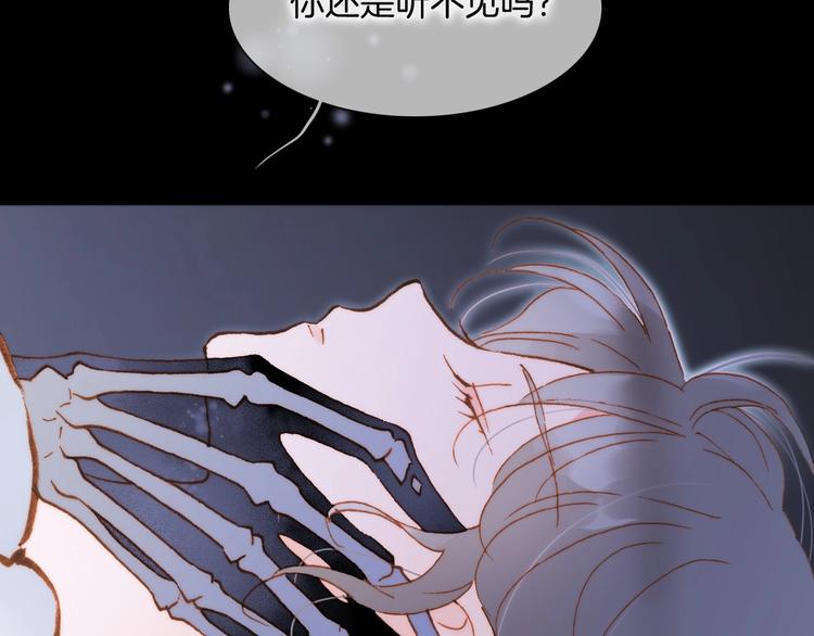 第44话 新的死神？37