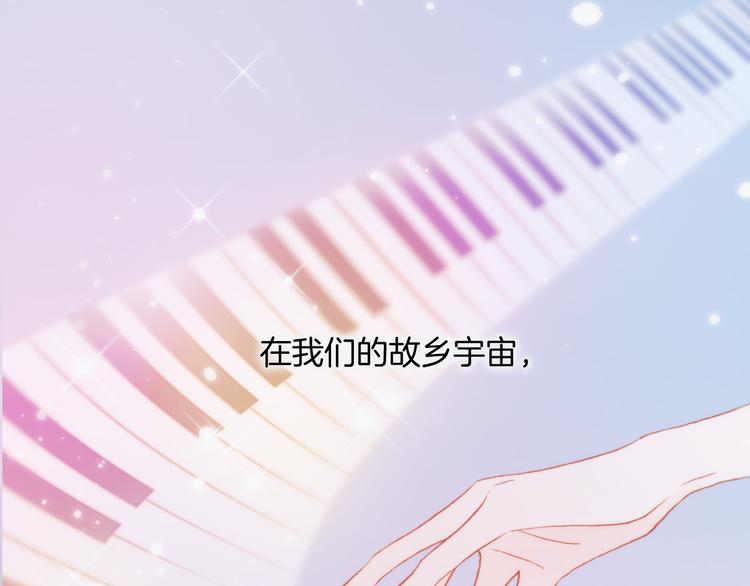 第35话 遥远天使的金色故乡0