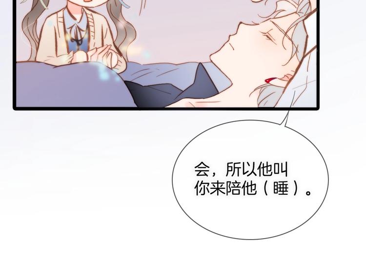 第二季 第4话 死神倒下了？！119