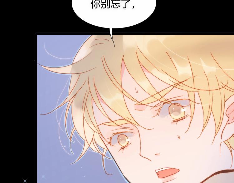 第13话 把她还给我44