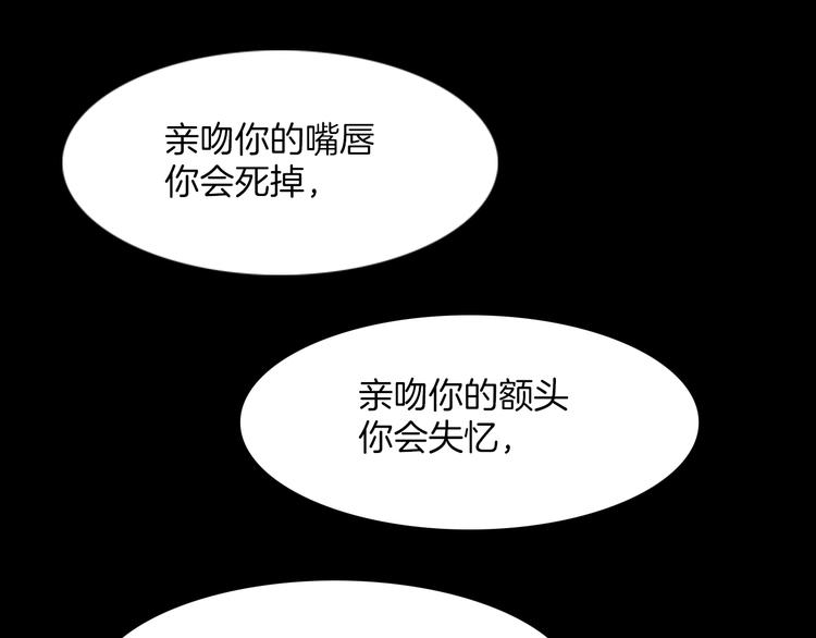 第14话 全宇宙的星星63