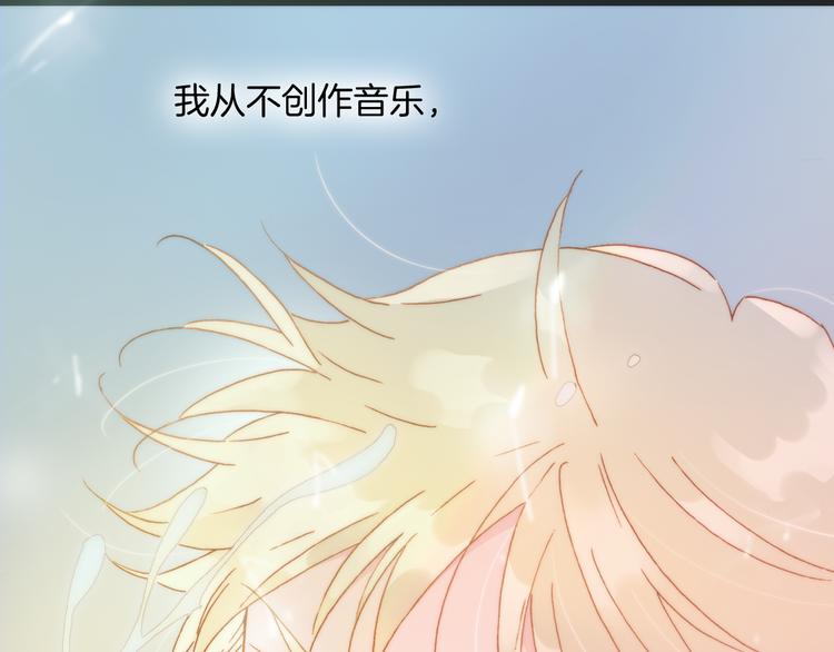 第26话 动人心弦的天使乐谱67