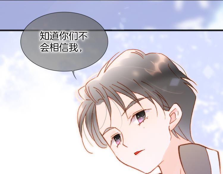 第50话 曲终人未散29