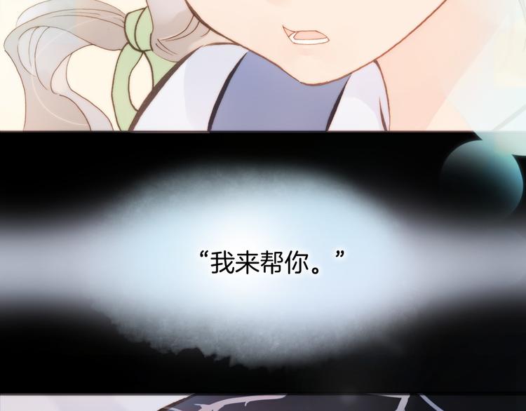 第5话 课室的漆黑与洁白3