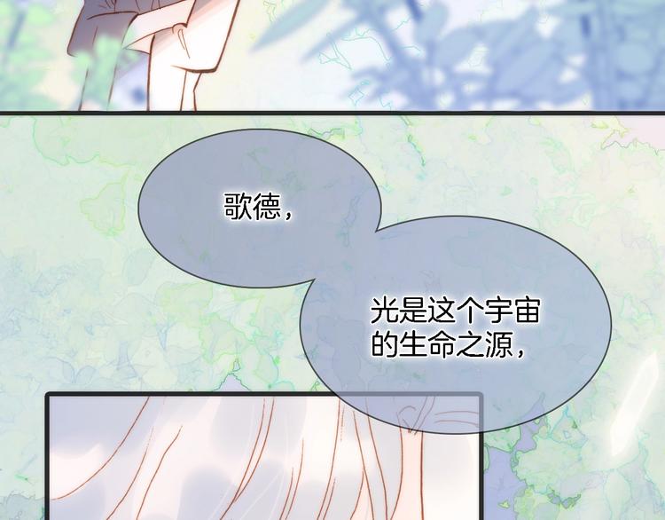 第49话 暗与光的对峙19