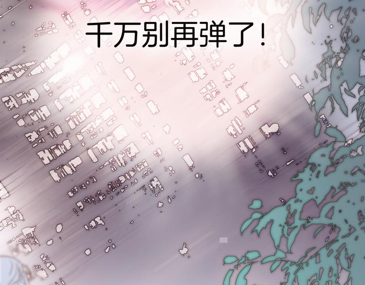 第1话 悦耳之琴与黑暗之影87