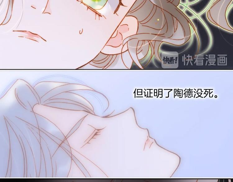 第41话 想要保护你20