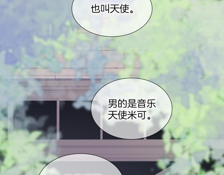 番外 成长期89