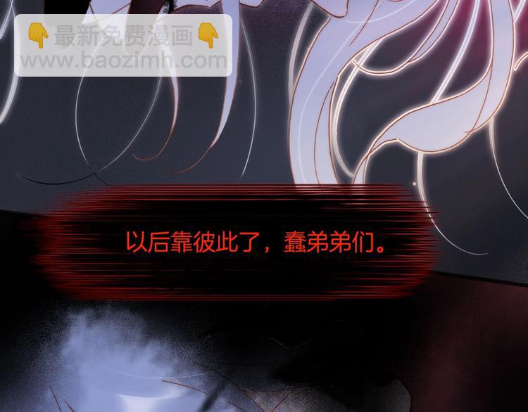第48话德斯的决定141