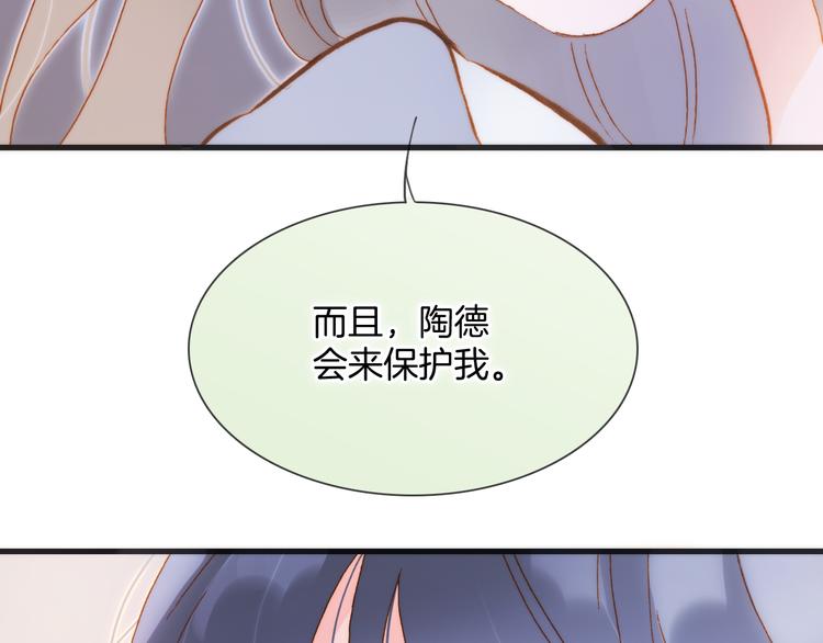 第47话 变身！13
