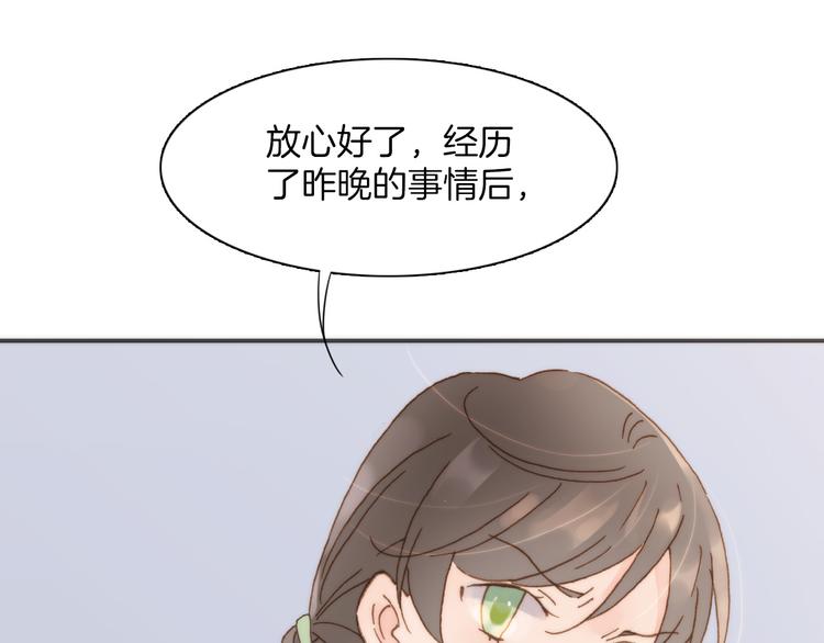 第6话 天使光芒背后的黑影98