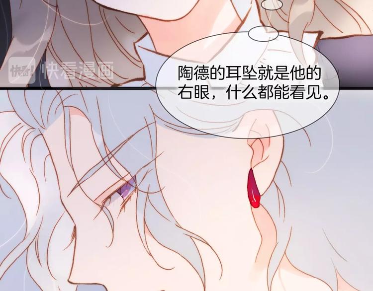 第7话  勾指起誓88