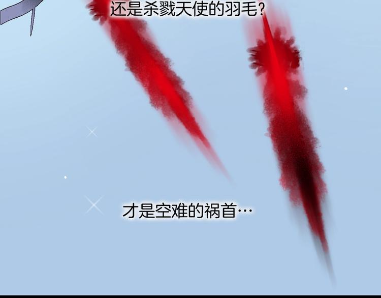 第6话 她的歌声108
