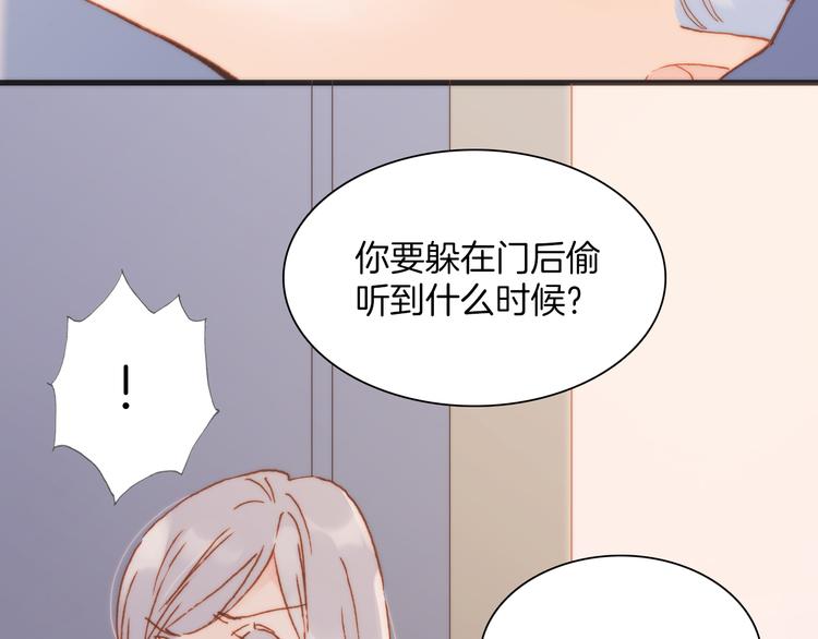 第19话 天使的爱人99