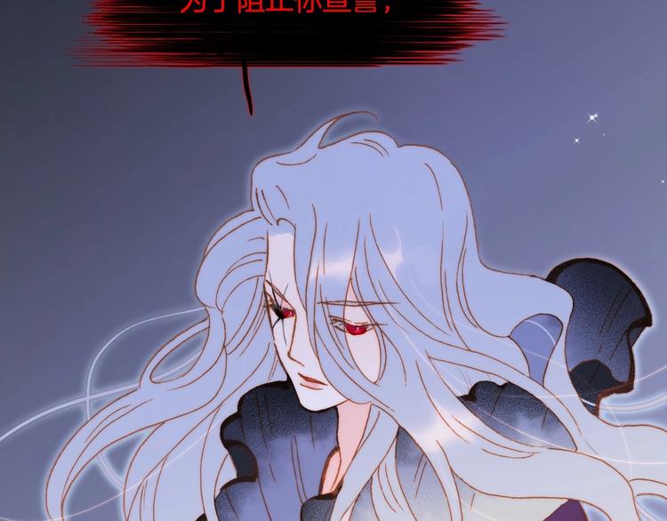 第43话 洛芙118