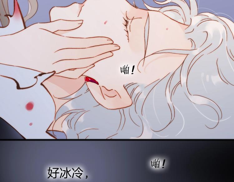 第12话 血色的脸庞61
