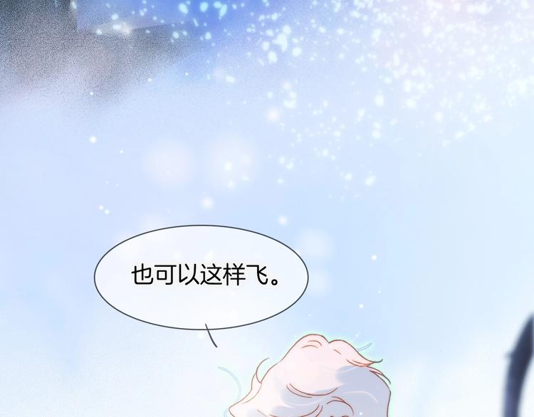 第29话 月夜漫步112