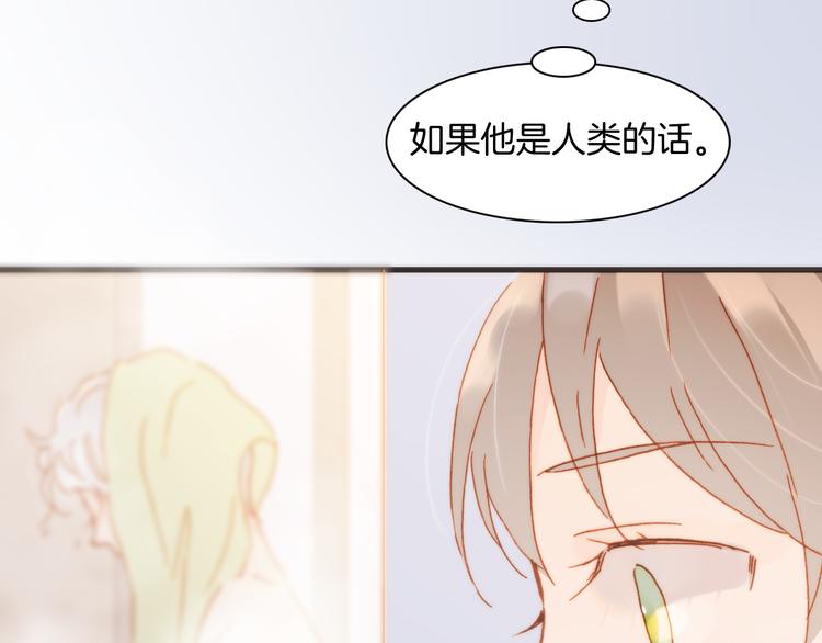 第14话 全宇宙的星星108