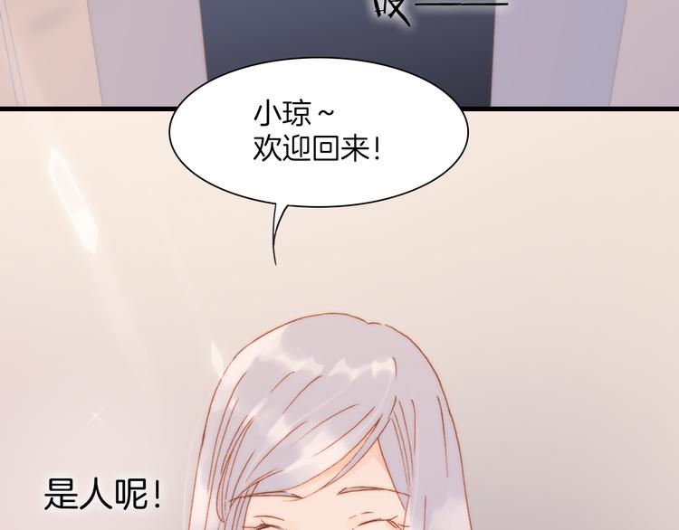 第19话 天使的爱人65