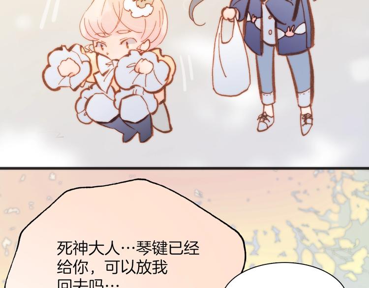 第38话 自黑暗出世的天使7