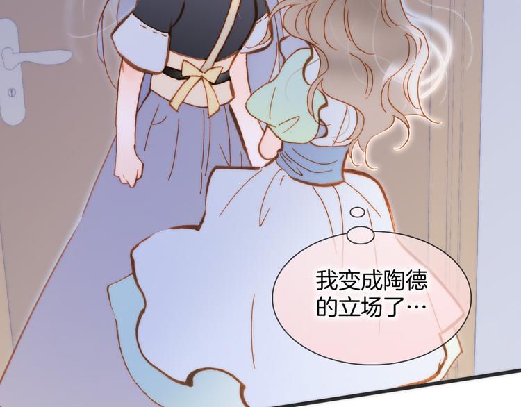 第46话 危机和朋友90