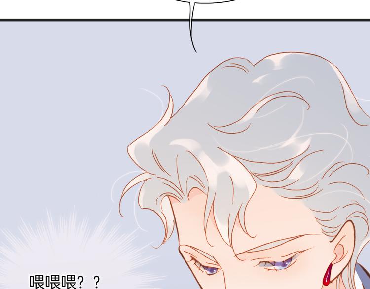 第8话 死亡气息81