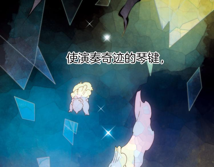 序章 永不休止的爱之乐章6