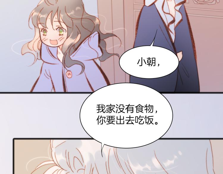 第35话 遥远天使的金色故乡77