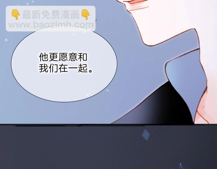 完结篇 心即宇宙60