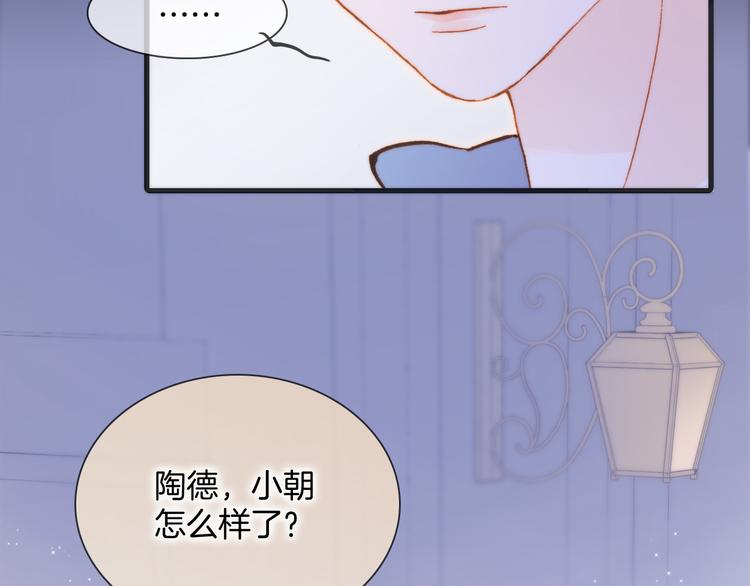 第46话 危机和朋友5