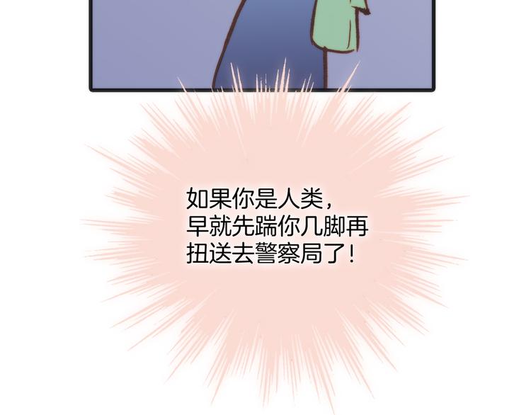 第8话 死亡气息103