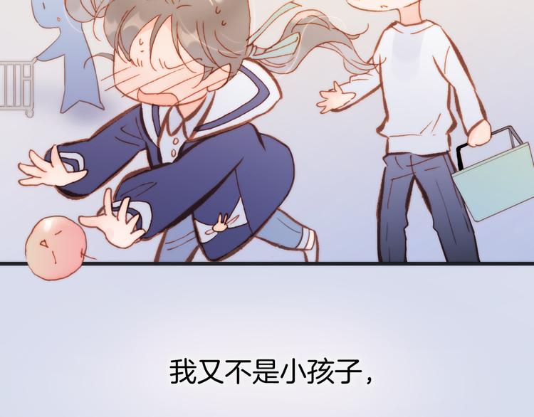 第36话 只为一人而绽放的花39