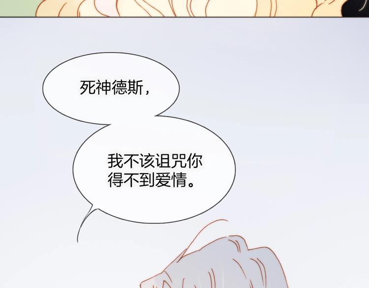 番外 爱与死68