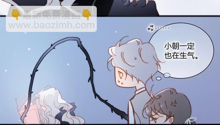第43话 死神之王的决定15