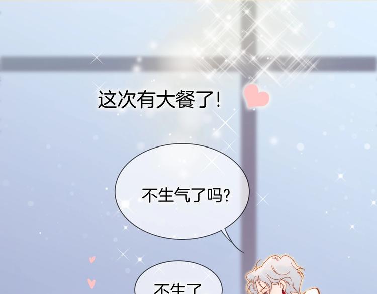 第15话 你是我的力量56