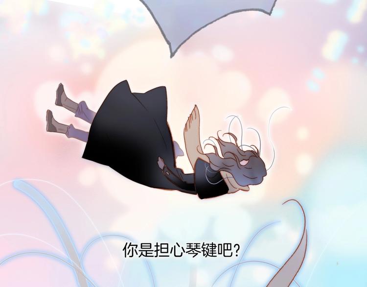 第16话 爱的本能136