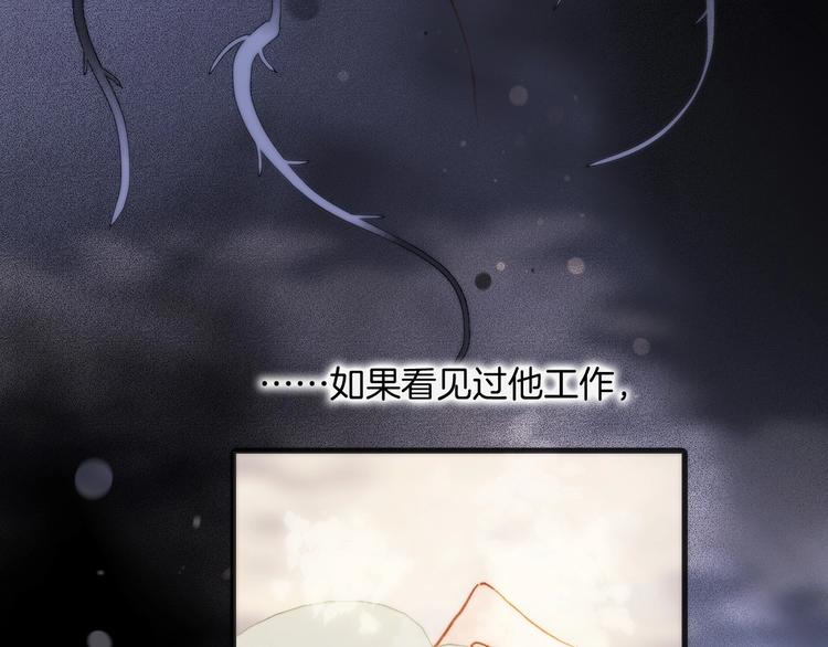 第30话 你的妄想是……？96